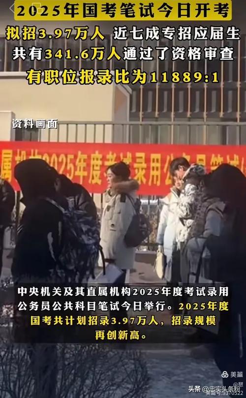 2025国考视频哪里能下载？-图3