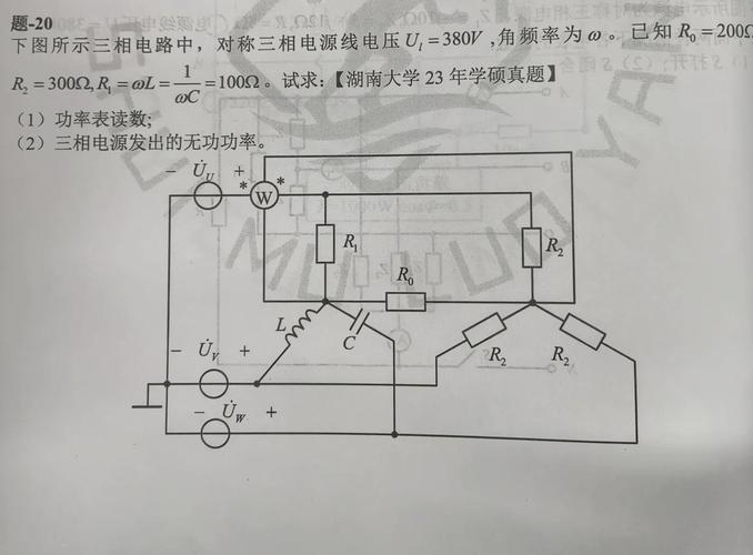 电气考研电力系统分析如何高效备考？-图2