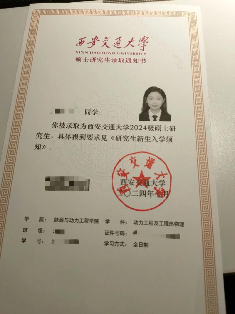 西安交大法语考研难度如何?-图1 西安交大法语考研难度如何?-图1