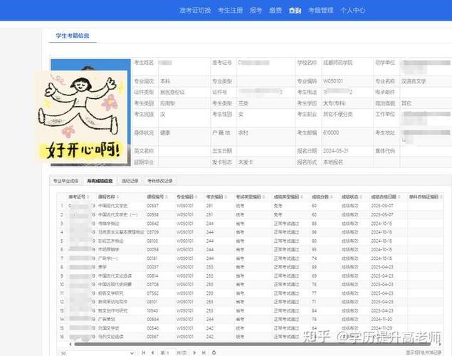 2025国考课程资源哪里找？-图2