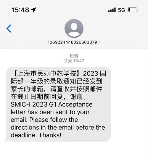 考博缴费填邮箱,信息接收与安全关键?-图2 考博缴费填邮箱,信息接收与安全关键?-图2