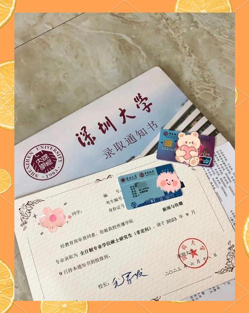 深大新传考博如何准备?经验贴里有什么秘诀?-图1 深大新传考博如何准备?经验贴里有什么秘诀?-图1