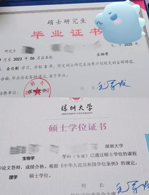 深大新传考博如何准备?经验贴里有什么秘诀?-图3 深大新传考博如何准备?经验贴里有什么秘诀?-图3