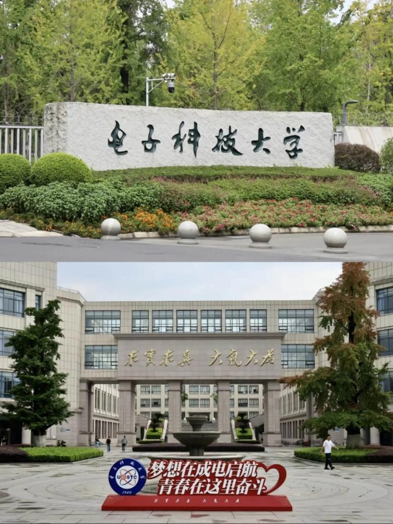 电子科大考研机构怎么选？-图1