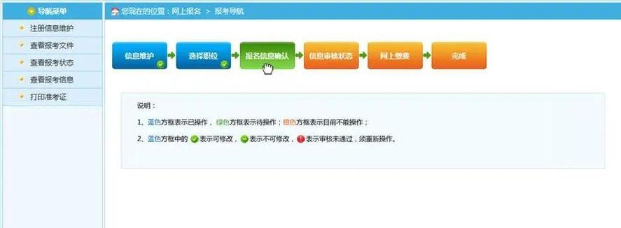 2025国考阜阳报名何时开始？-图1