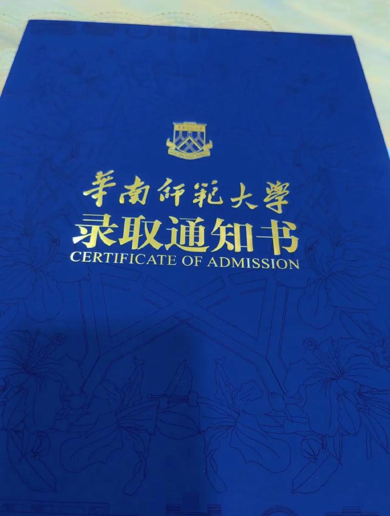 华南师大考研书籍怎么选？-图3