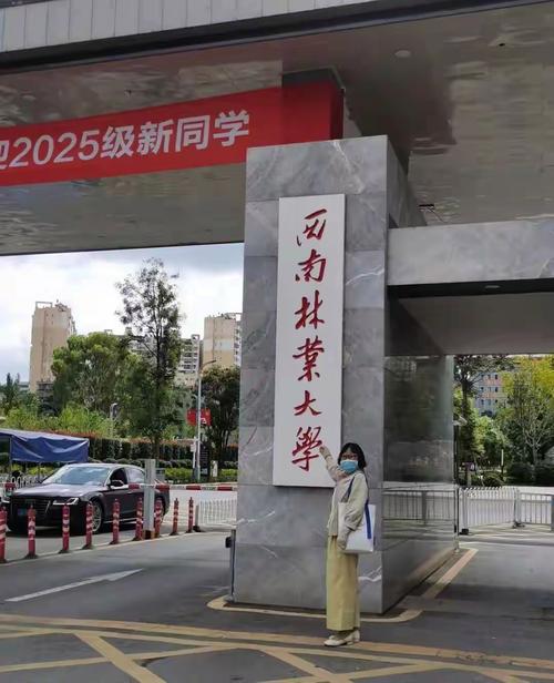 重庆大学生物医学考研-图3