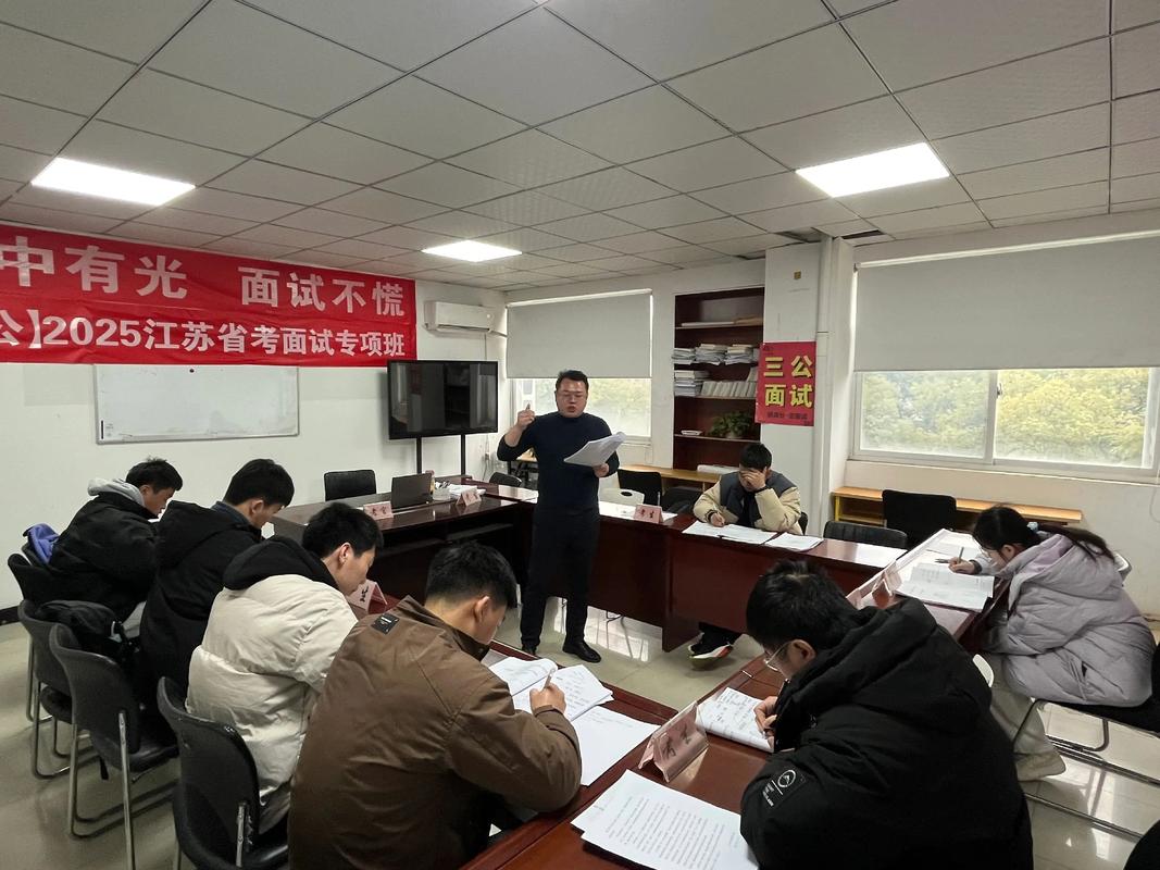 深圳国考面试2025-图2