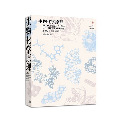 南京大学生化考研怎么准备？-图1