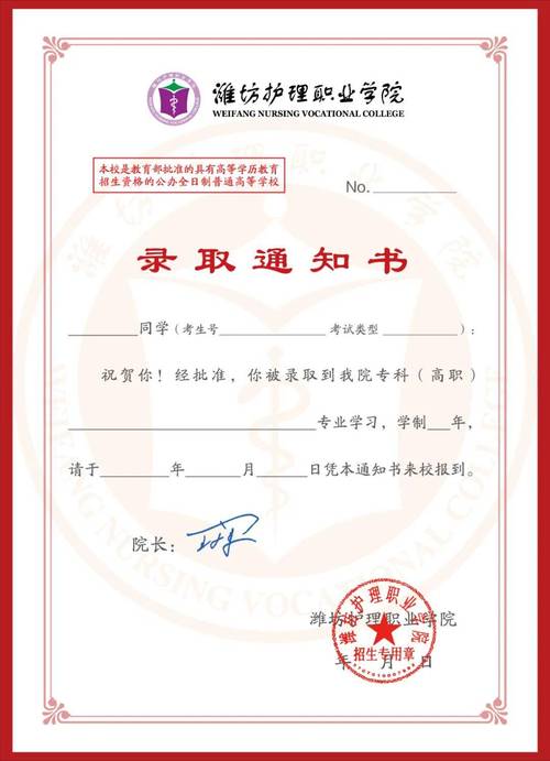 2025国考何时报名？有何新变化？-图2