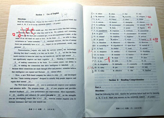 复旦考博英语笔试如何准备？-图3