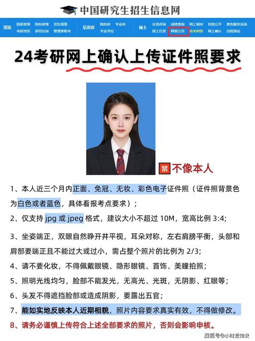 考研身份证户口本地址-图2 考研身份证户口本地址-图2