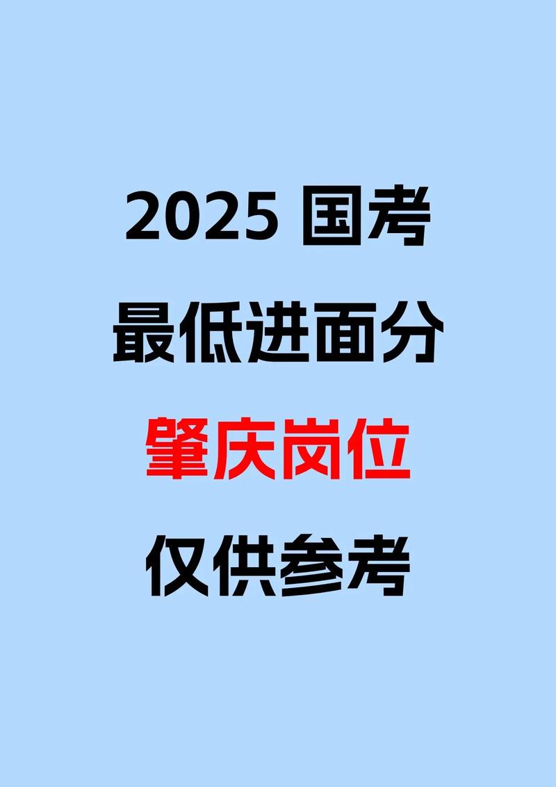 2025国考调查总队招考何时启动？-图2