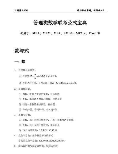 江西理工考研数学难度如何?-图1 江西理工考研数学难度如何?-图1