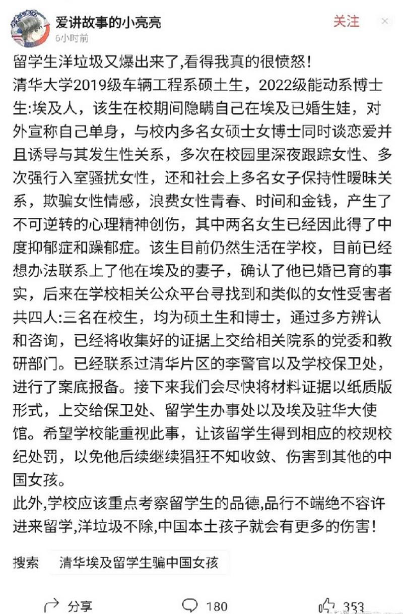 已婚会影响考博录取吗？-图2