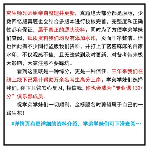 天津工业大学广编考研考什么?怎么准备?-图3 天津工业大学广编考研考什么?怎么准备?-图3