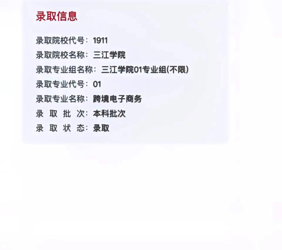 中国农大考研调剂怎么申请?-图3 中国农大考研调剂怎么申请?-图3