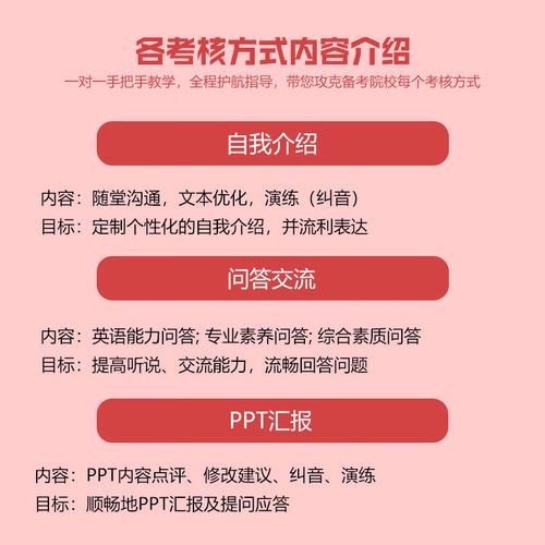 河南理工大学考博难度如何?-图1 河南理工大学考博难度如何?-图1