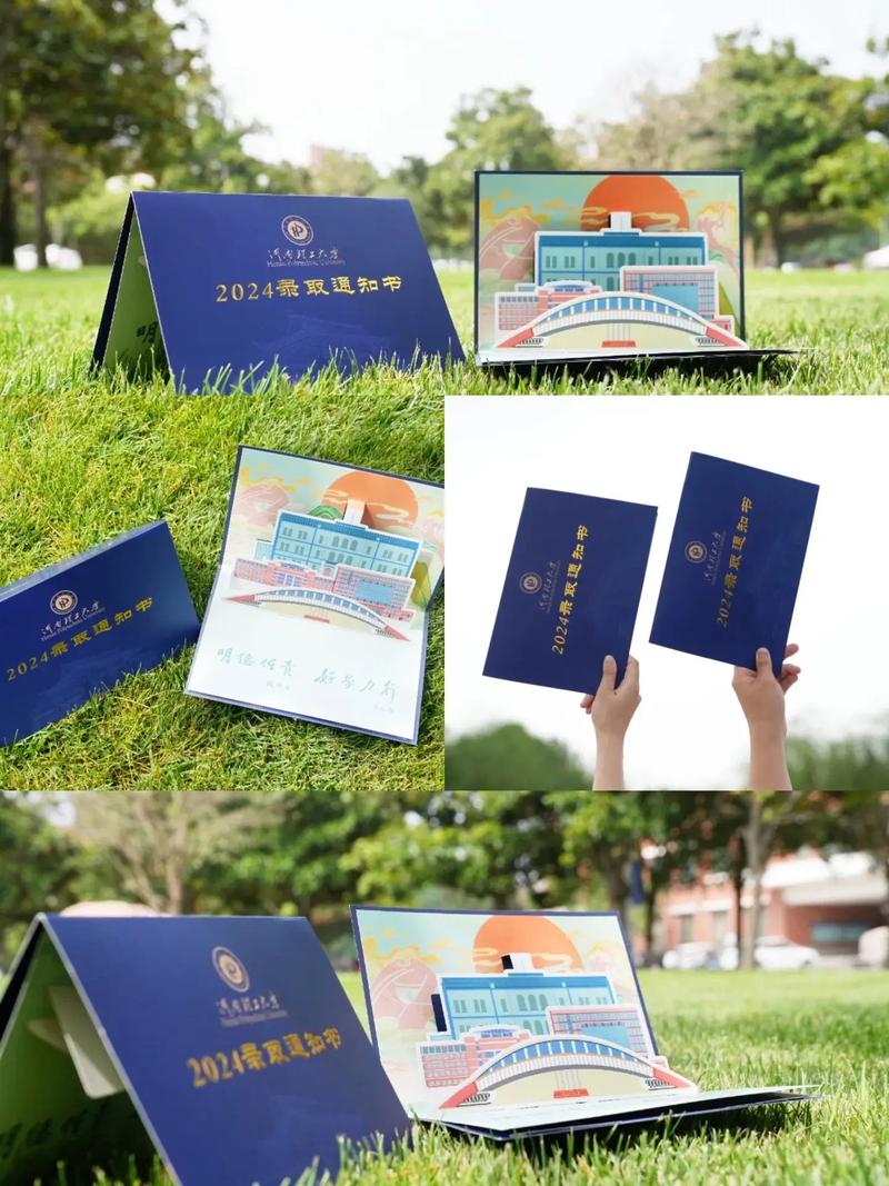 河南理工大学考博难度如何?-图2 河南理工大学考博难度如何?-图2