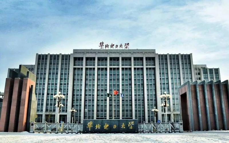 华北电力大学考博好考吗-图1