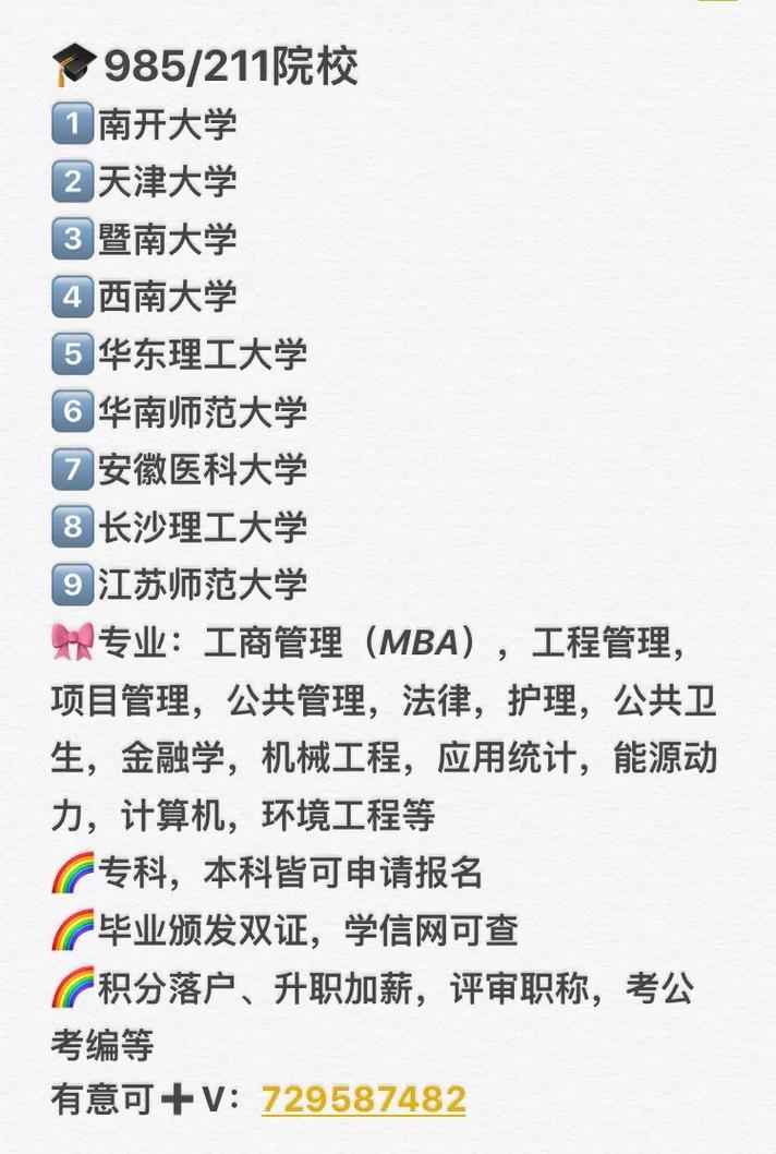 南开大学电子信息考研难不难?-图3 南开大学电子信息考研难不难?-图3