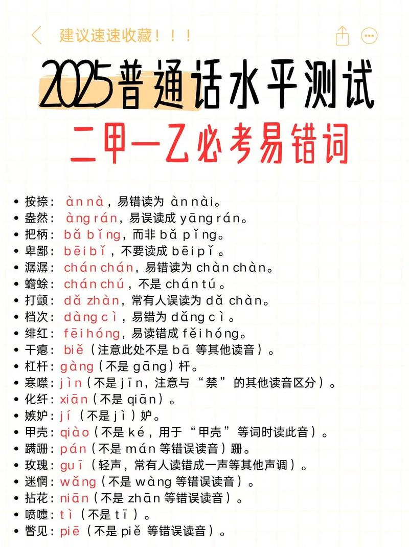 2025国考言语难度究竟如何？-图3