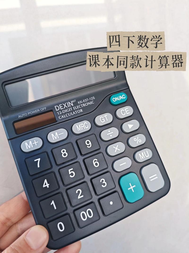 考研高数能带计算器吗?-图2 考研高数能带计算器吗?-图2