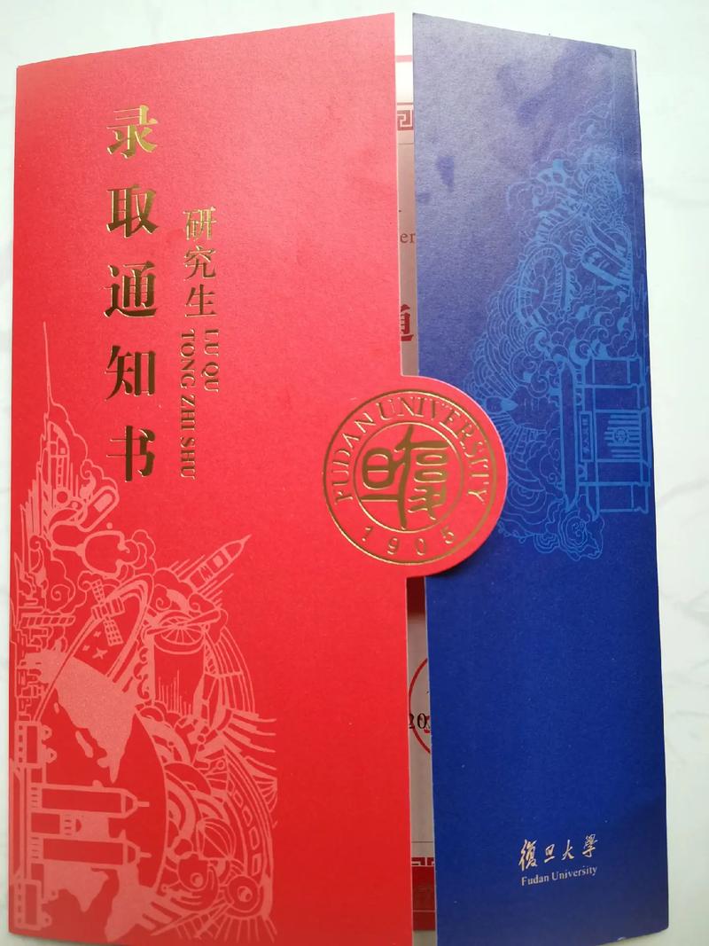 复旦历史学考研参考书-图1