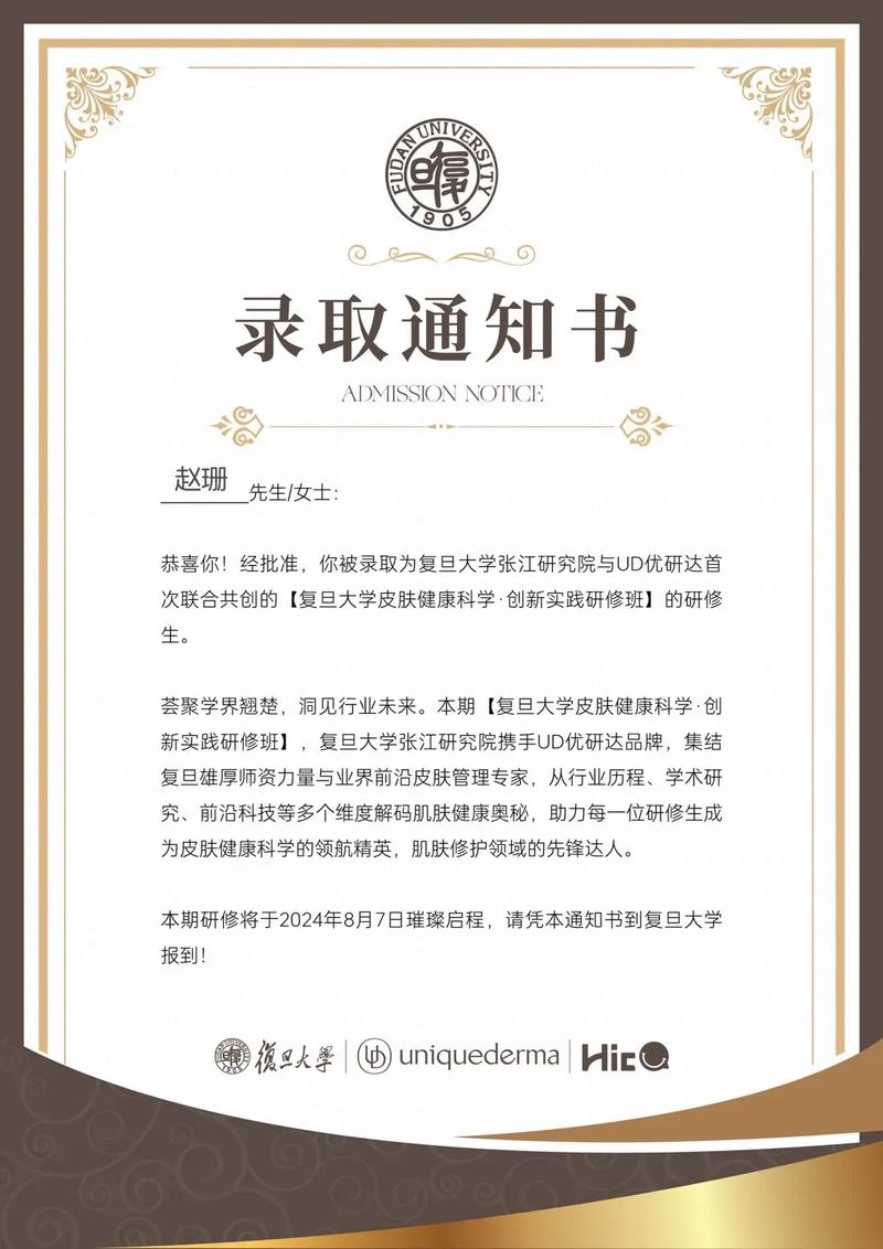 复旦历史学考研参考书-图2