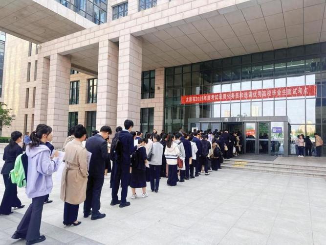 山西2025国考面试有何新变化?-图1 山西2025国考面试有何新变化?-图1