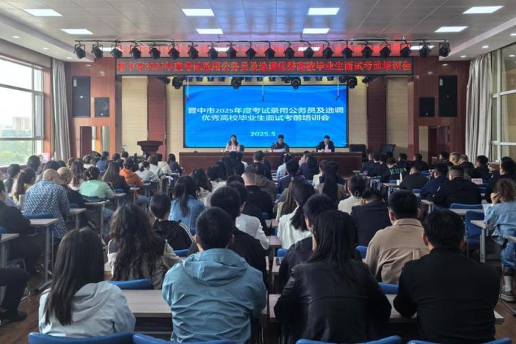 山西2025国考面试有何新变化？-图2