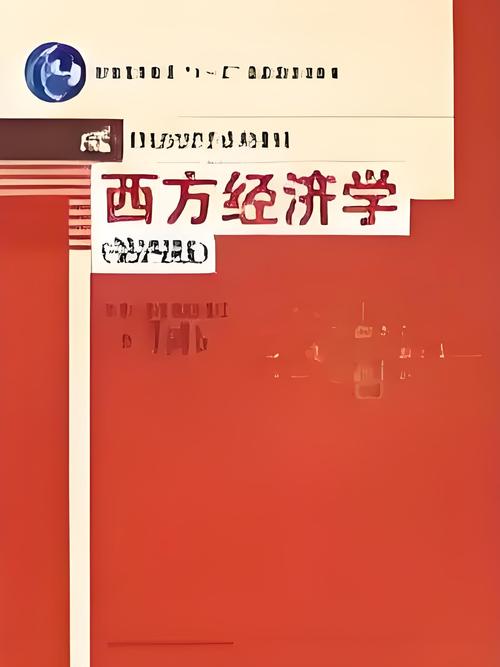 考博2002理论经济学备考重点是什么？-图2