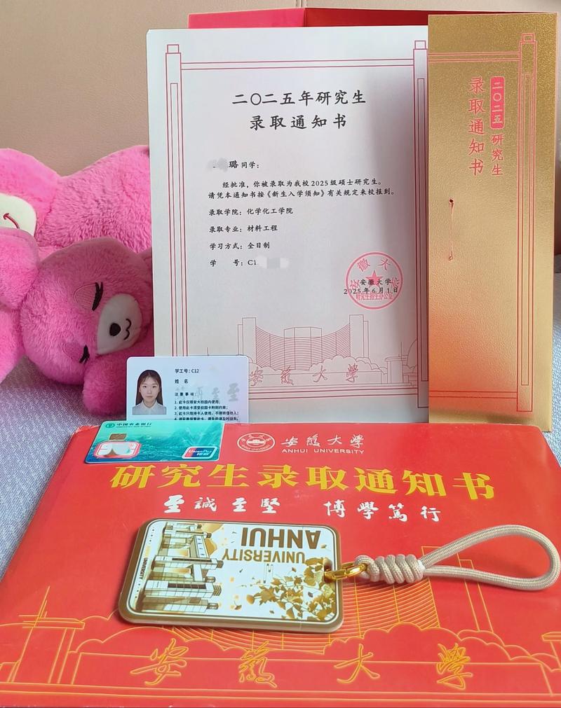 安徽大学人力资源考研怎么准备？-图1