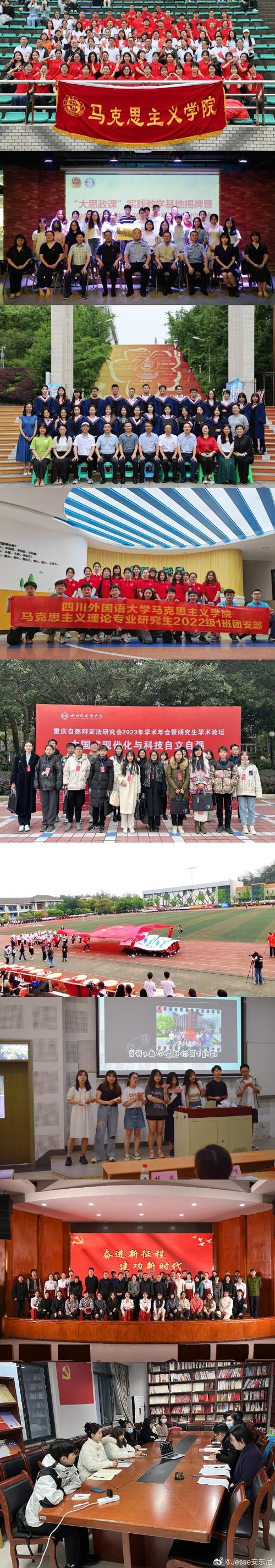 安徽大学人力资源考研怎么准备？-图3