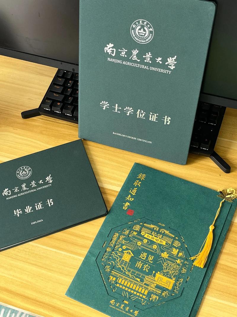 农业与农村发展学院考博有何新要求？-图3