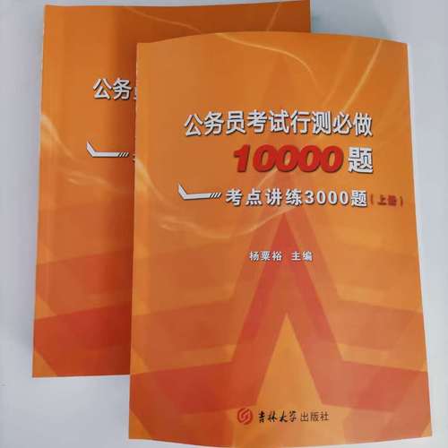 2025国考江西考点设在哪？-图1