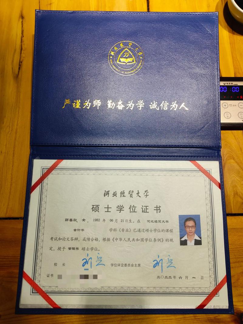 审计专硕能考博吗？有何条件限制？-图3