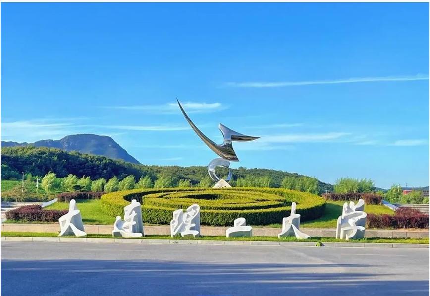 大连理工考研环境工程难度如何?-图2 大连理工考研环境工程难度如何?-图2