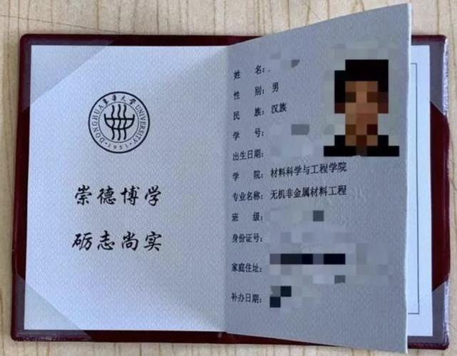 考研必须要带学生证吗-图1 考研必须要带学生证吗-图1