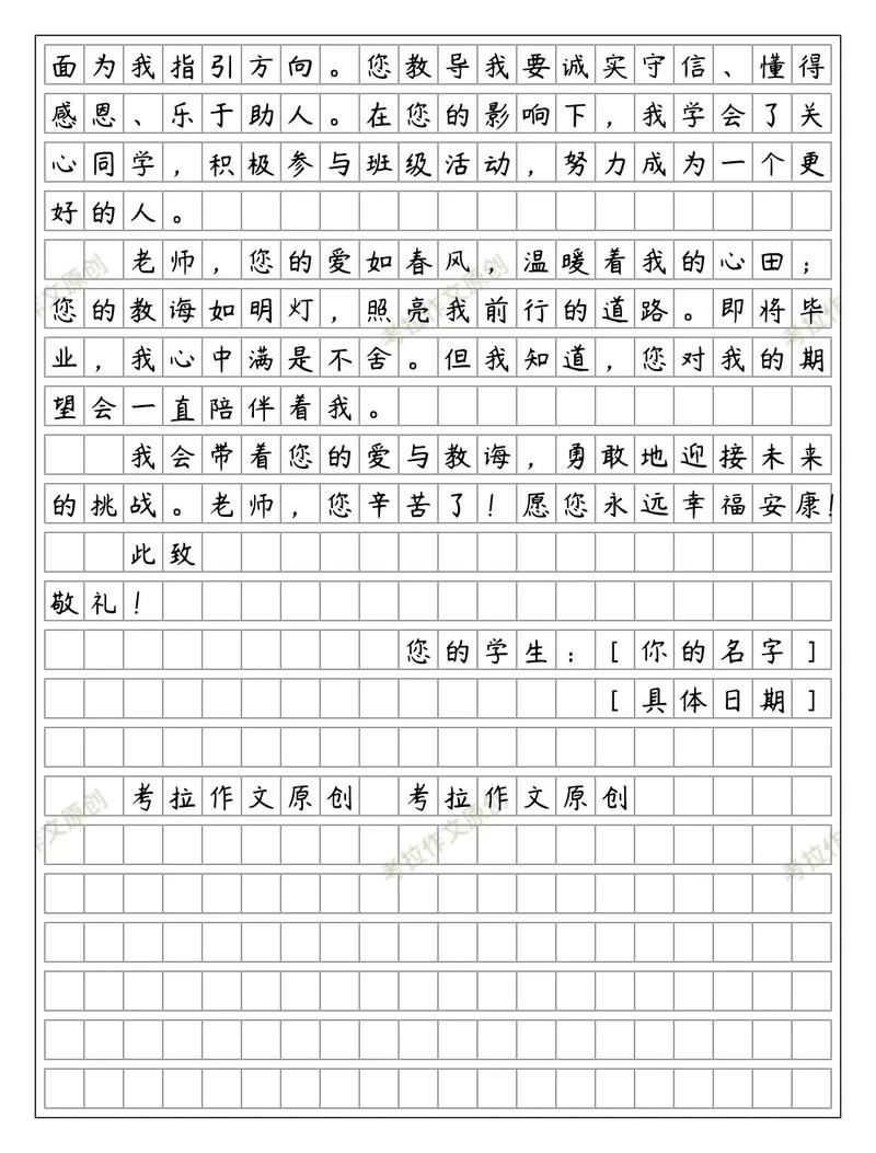 考博给老师写信怎么命名-图1 考博给老师写信怎么命名-图1