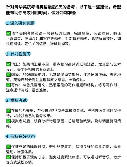 医学考博英语写作冲刺课如何高效提分？-图1