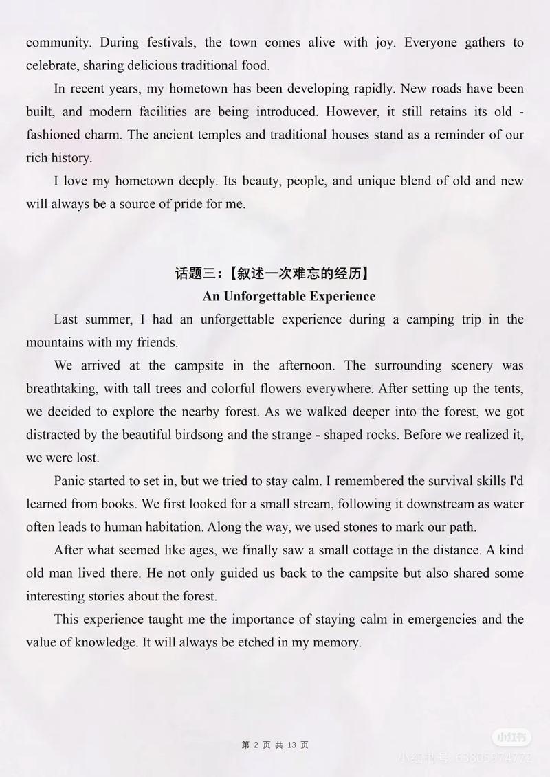 医学考博英语写作冲刺课如何高效提分？-图3