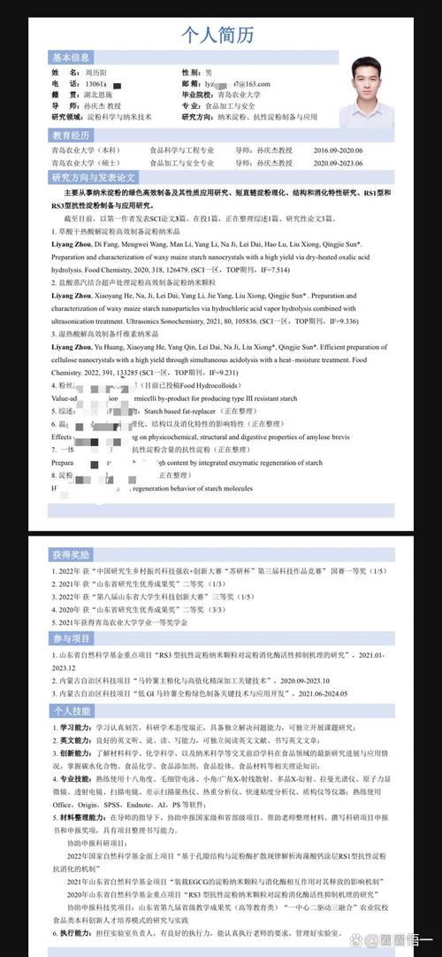 长安大学考博申请考核制-图2