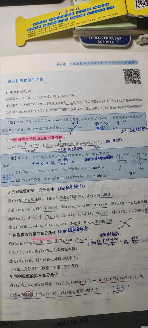 中国矿业大学考研数学难度如何?-图2 中国矿业大学考研数学难度如何?-图2