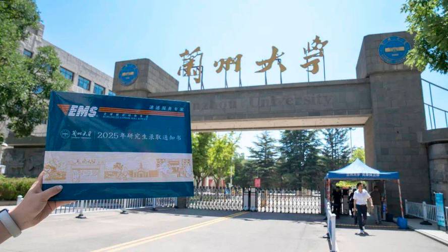 2025兰大考博何时报名？有何新要求？-图2