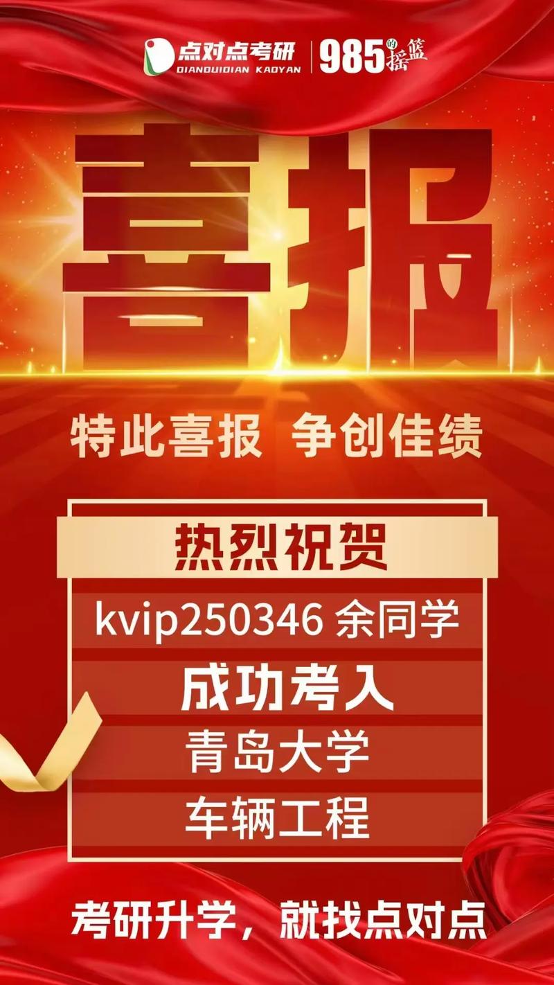 常州工学院考研分数线-图3