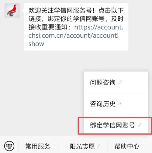考研成绩学校能查吗?-图2 考研成绩学校能查吗?-图2