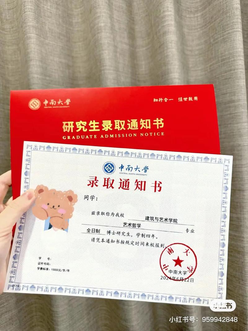 中南财考博参考书有哪些？-图1