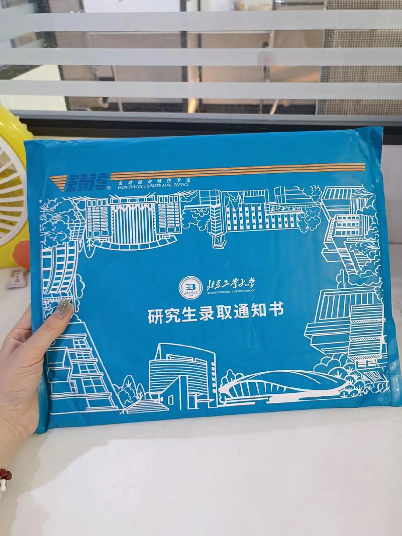 北京工业大学电气考研难度如何？-图3