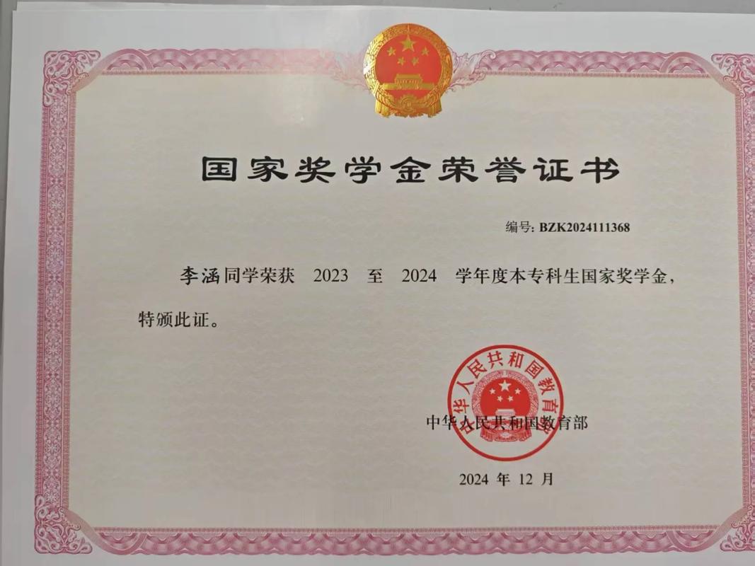 国奖对考博是加分项还是必备条件？-图1